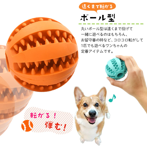 ゴムボール 大サイズ