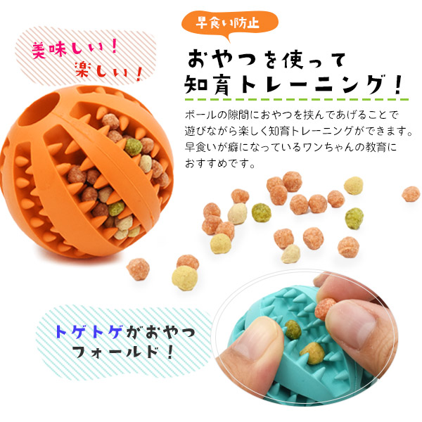 ゴムボール 大サイズ
