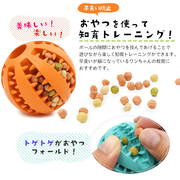 ゴムボール 小サイズ