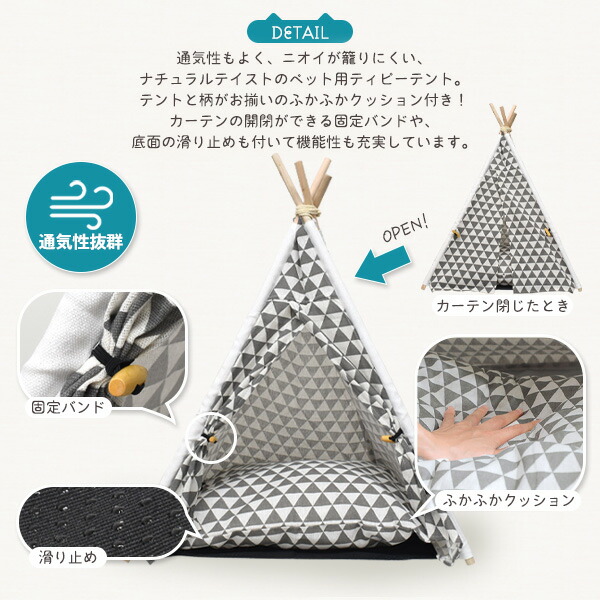 猫・小型犬用 ペットテント パイナップル柄