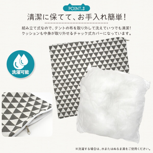 猫・小型犬用 ペットテント パイナップル柄