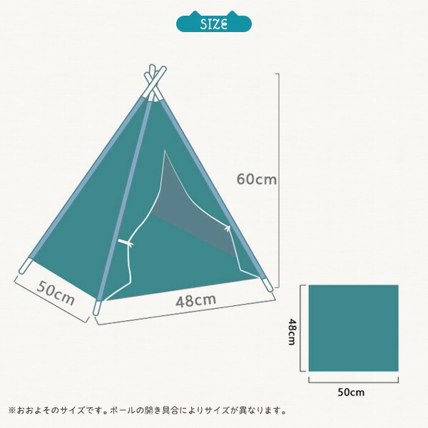 猫・小型犬用 ペットテント パイナップル柄