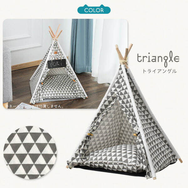 猫・小型犬用 ペットテント パイナップル柄