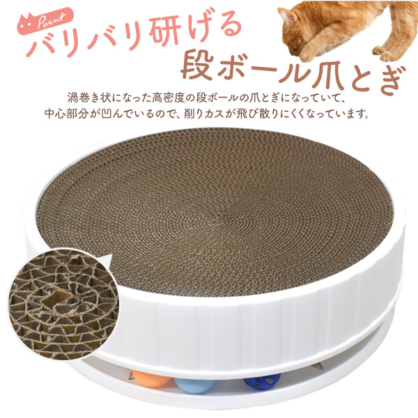 3way サークル型 キャットベッド