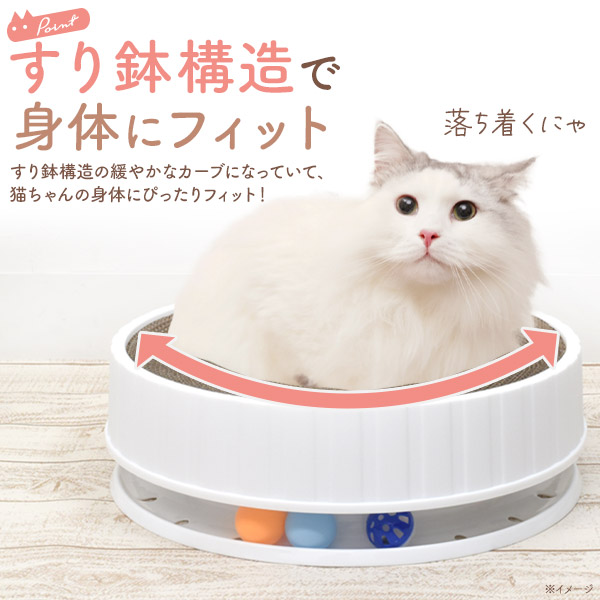 3way サークル型 キャットベッド