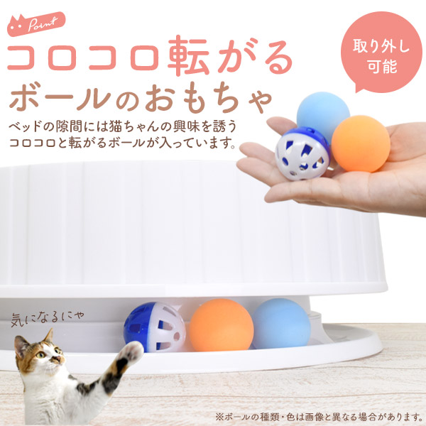 3way サークル型 キャットベッド