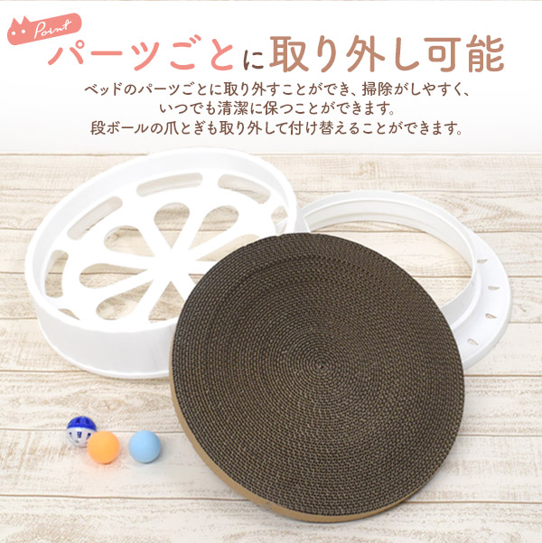 3way サークル型 キャットベッド