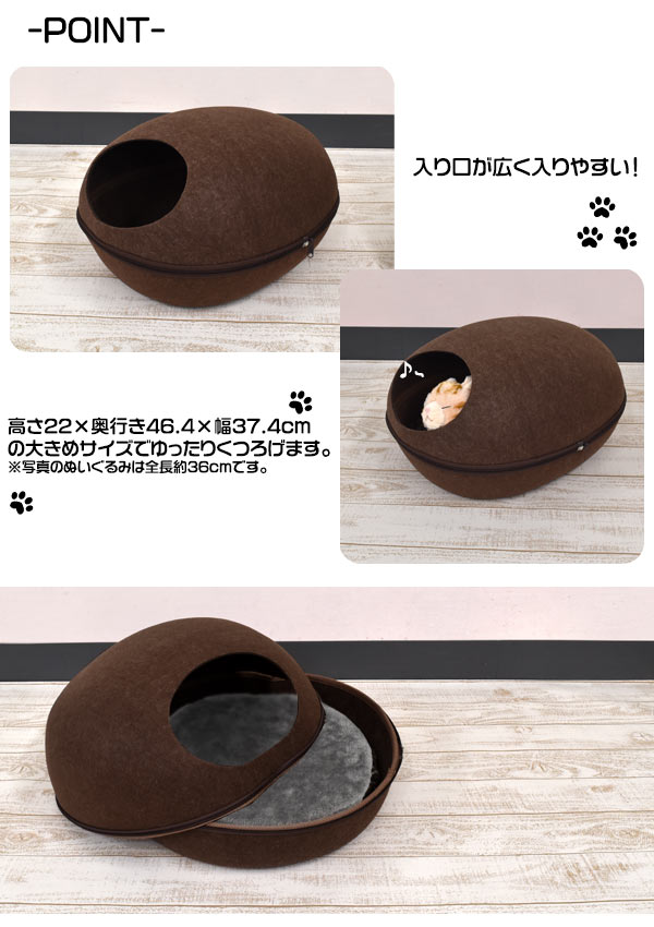 ドーム型キャットハウス 小