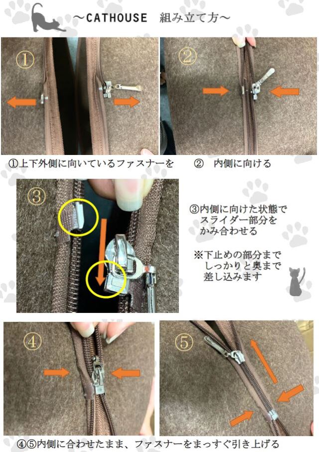 ドーム型キャットハウス 大