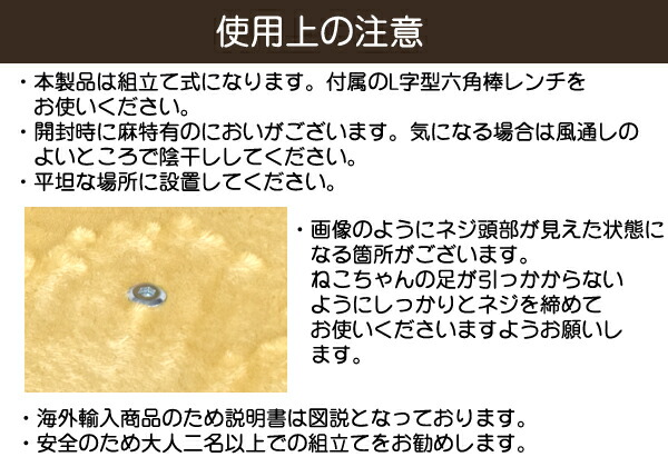 猫用キャットタワー Lサイズ