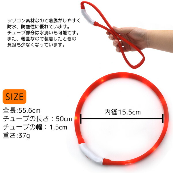LEDライト付ペット用首輪 Mサイズ
