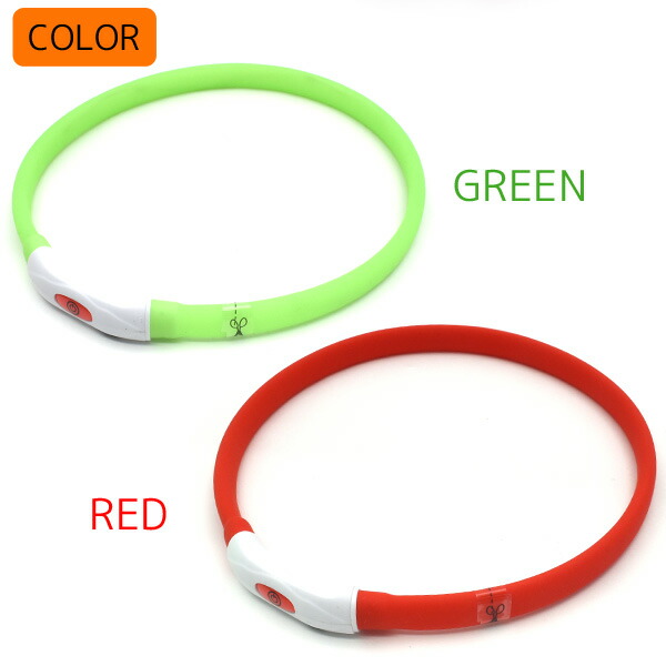 LEDライト付ペット用首輪 Mサイズ