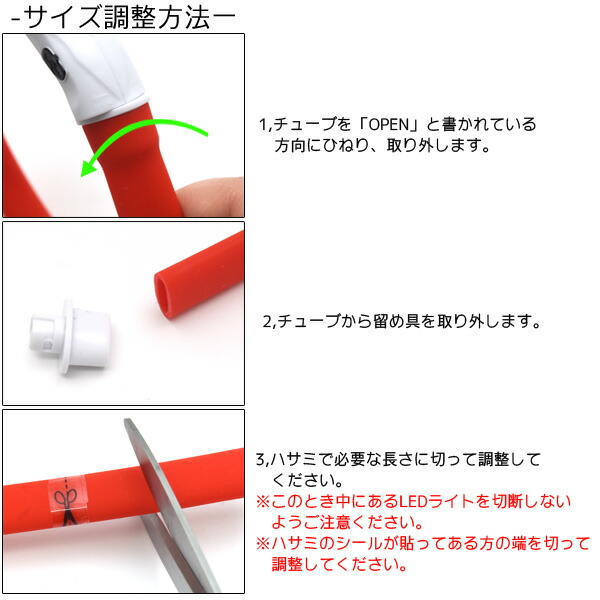 LEDライト付ペット用首輪 Mサイズ
