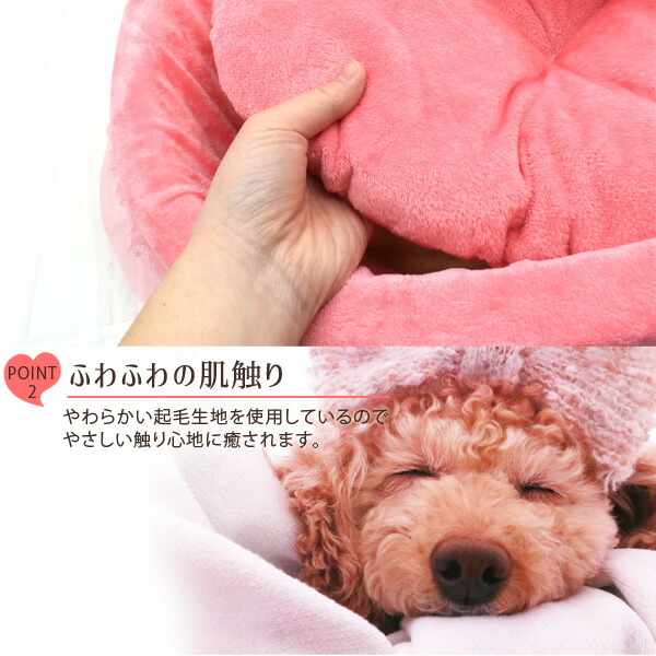 わんちゃん・ねこちゃん用お姫様風ベッド Sサイズ