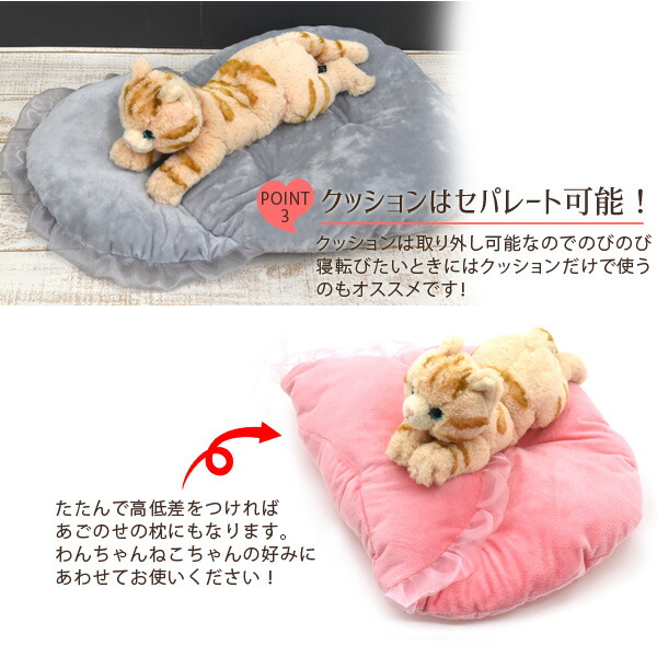 わんちゃん・ねこちゃん用お姫様風ベッド Sサイズ