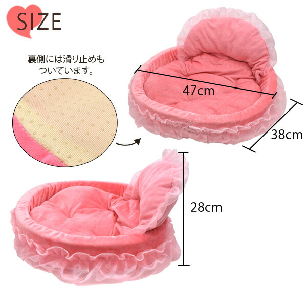 わんちゃん・ねこちゃん用お姫様風ベッド Sサイズ