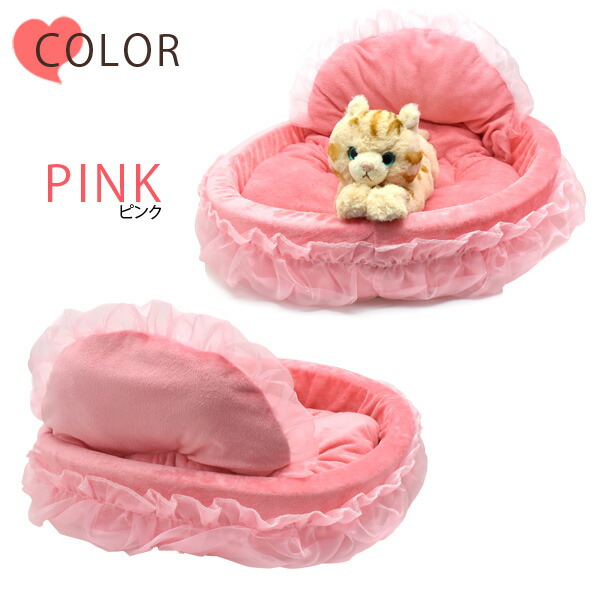 わんちゃん・ねこちゃん用お姫様風ベッド Sサイズ