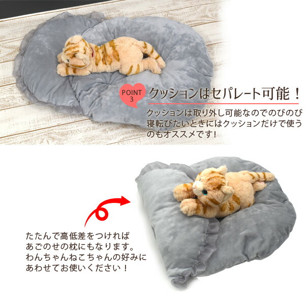 わんちゃん・ねこちゃん用お姫様風ベッド Lサイズ