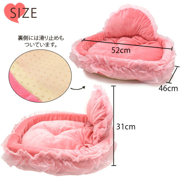 わんちゃん・ねこちゃん用お姫様風ベッド Lサイズ