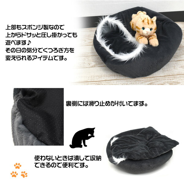 ふわふわドーム型キャットハウス