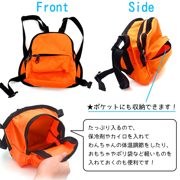小型犬用ミニリュック型ハーネス