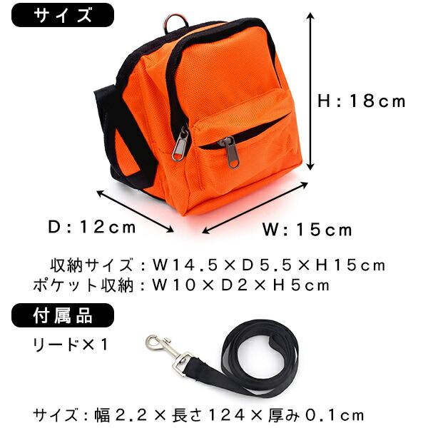 小型犬用ミニリュック型ハーネス