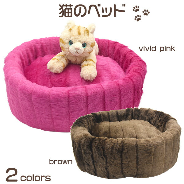 猫のベッド