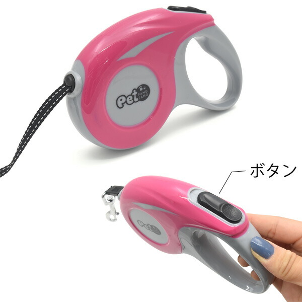 伸縮式リード