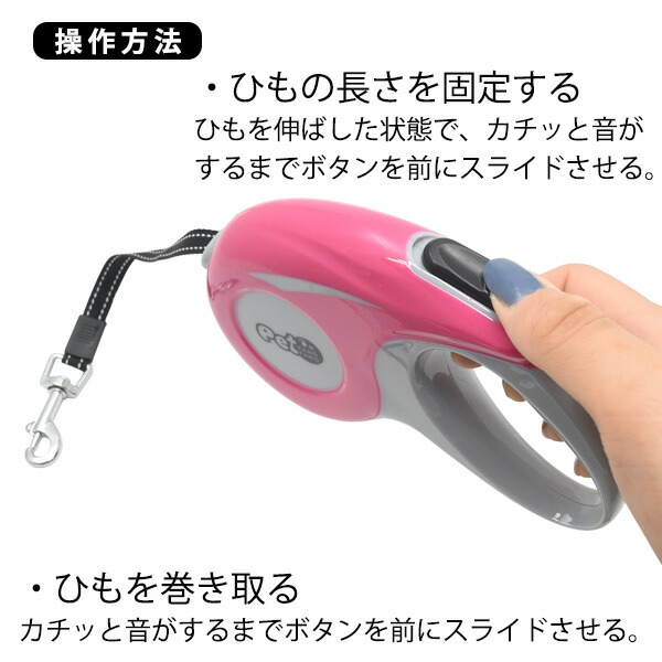 伸縮式リード