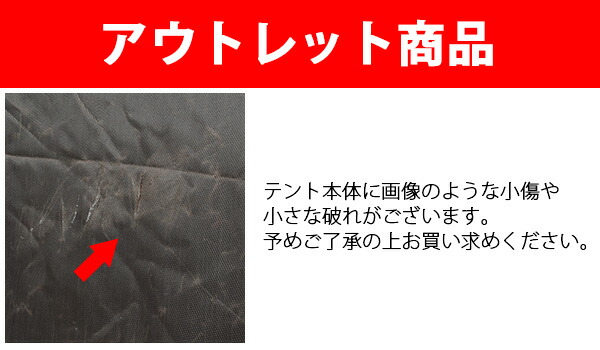 ペット用テント