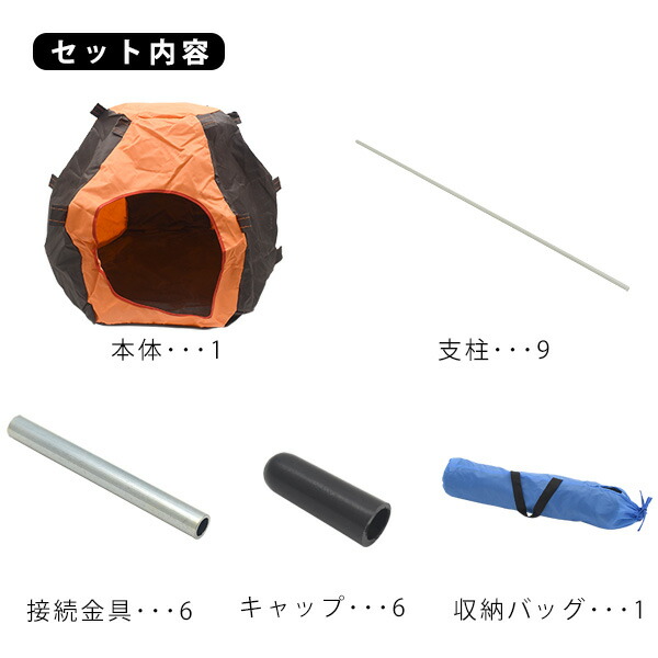 ペット用テント