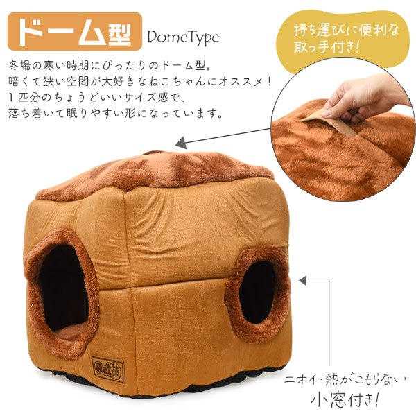 犬猫用2wayベッド