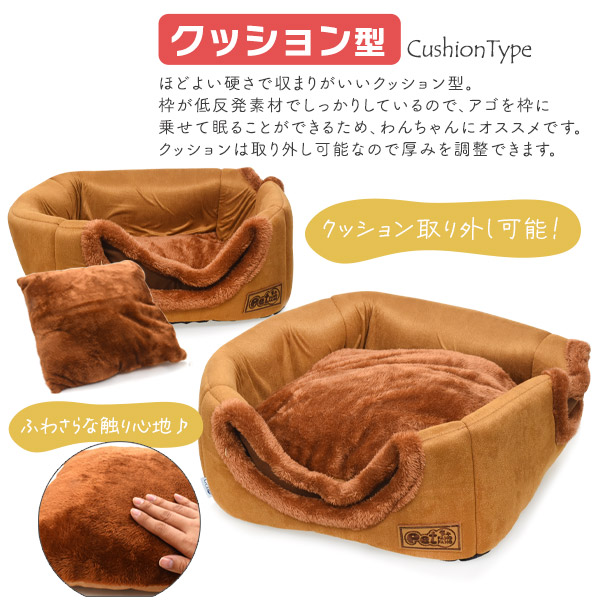 犬猫用2wayベッド