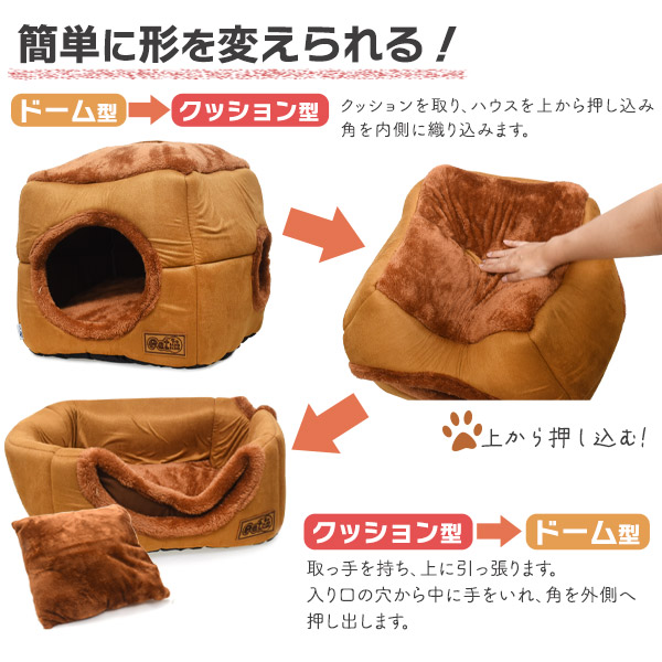 犬猫用2wayベッド