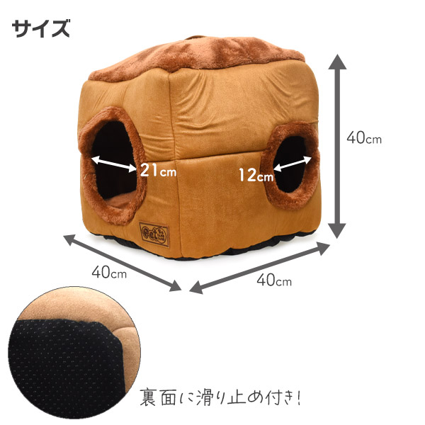 犬猫用2wayベッド