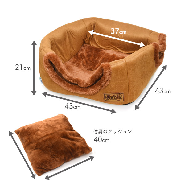 犬猫用2wayベッド