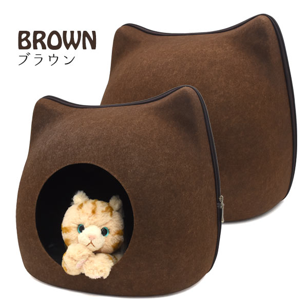 猫耳付きドーム型キャットハウス 前後セパレートタイプ