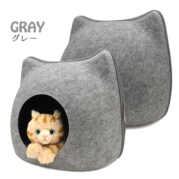 猫耳付きドーム型キャットハウス 前後セパレートタイプ