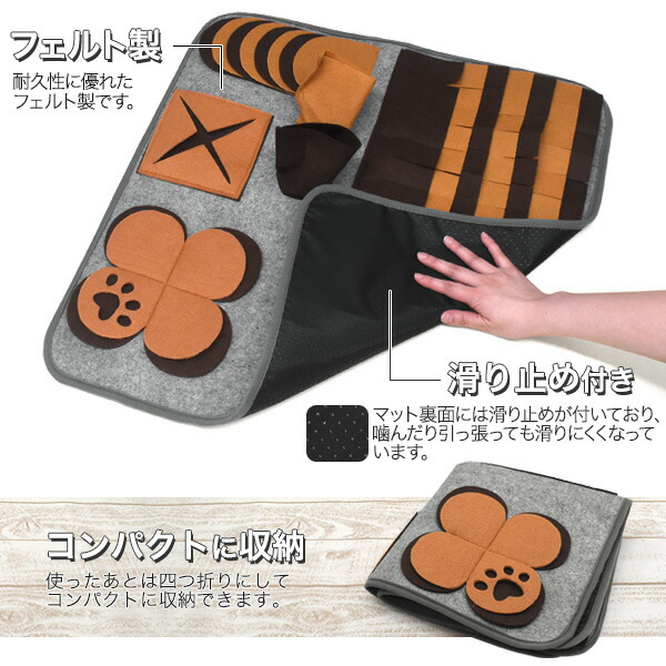 ノーズワークマット ハードタイプ