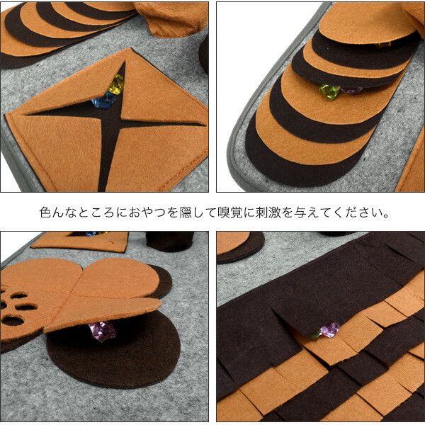 ノーズワークマット ハードタイプ