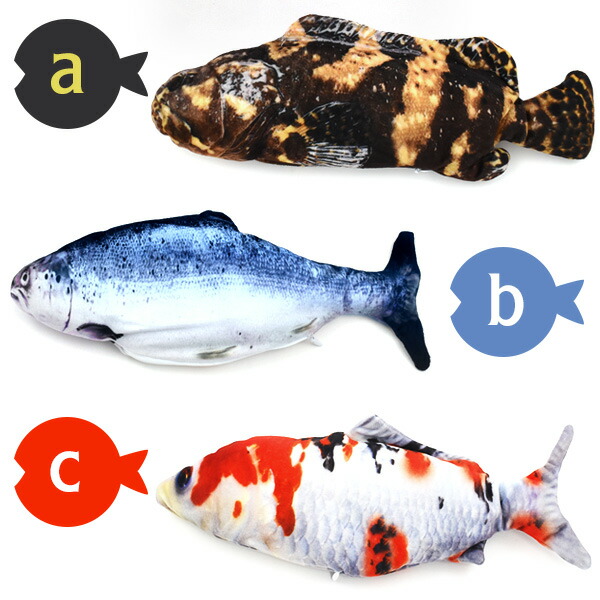 猫用電動おもちゃ・ムービングフィッシュ