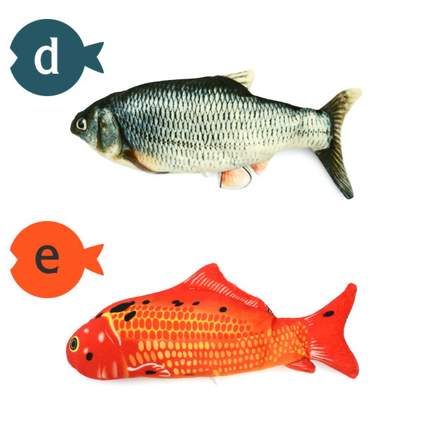 猫用電動おもちゃ・ムービングフィッシュ