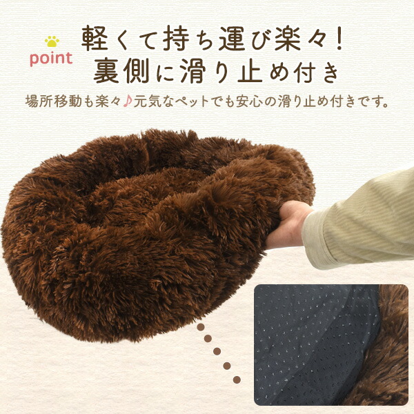 犬・猫用 ふわっとなめらかクッションベッド