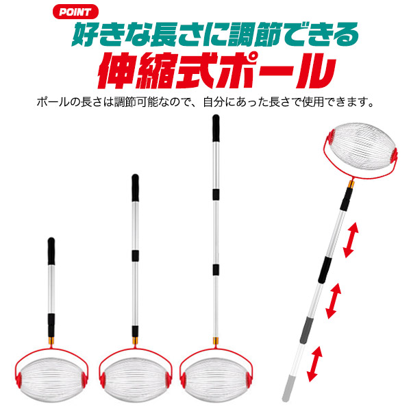 ゴルフボール回収機