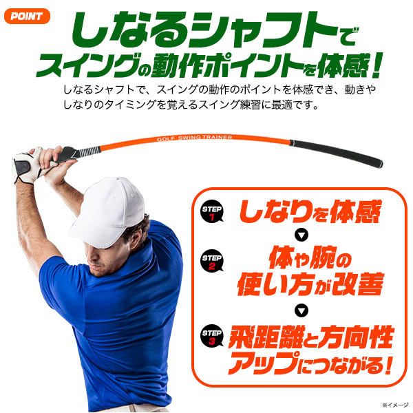 ダブルグリップ スイングトレーナー