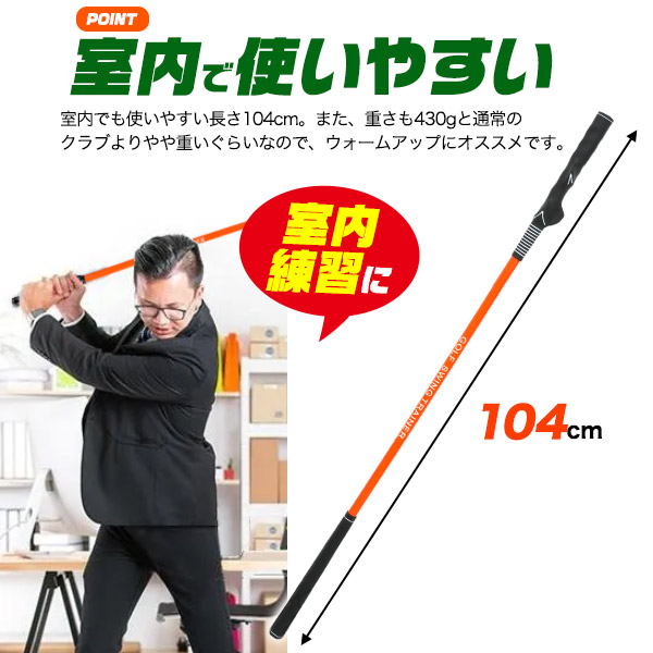 ダブルグリップ スイングトレーナー