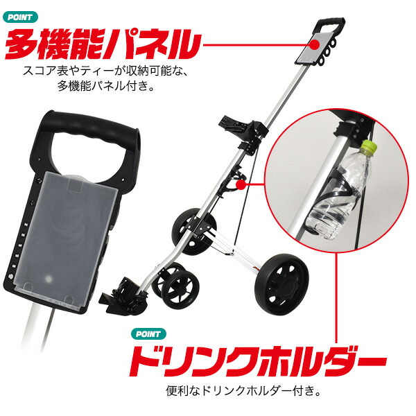 ゴルフバッグキャリー