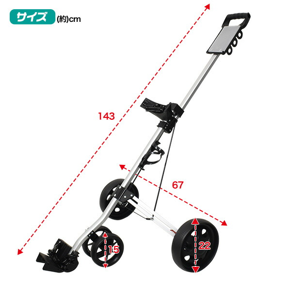 ゴルフバッグキャリー