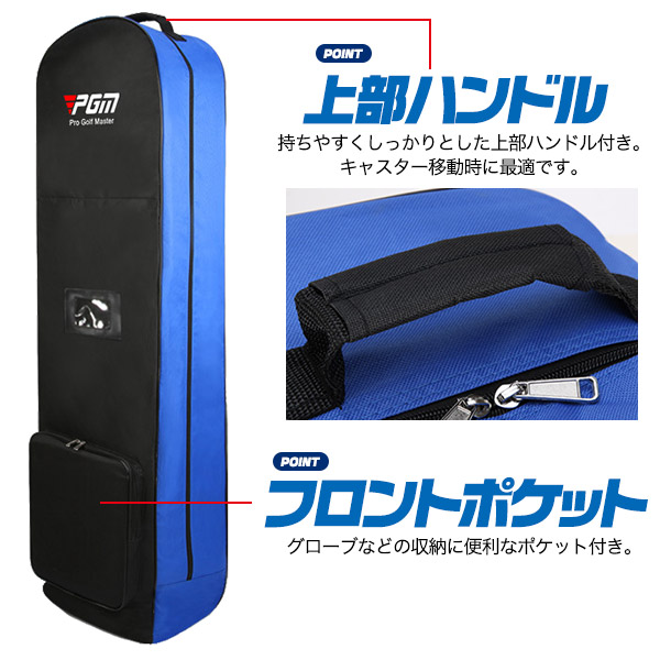 ゴルフ トラベルバッグ