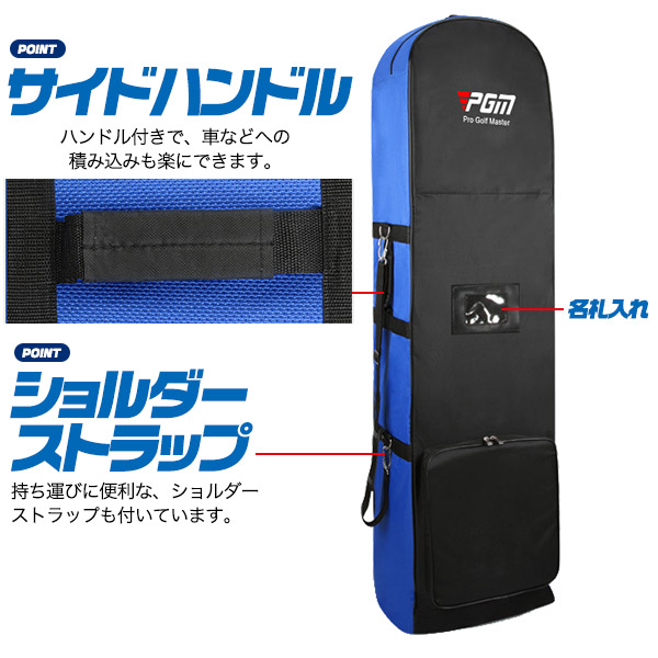 ゴルフ トラベルバッグ